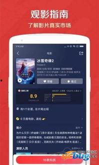 猫眼最近更新在线视频看,在线视频观看体验再升级，精彩内容一网打尽