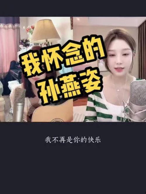 你的歌曲在线视频,歌曲在线视频深度解析