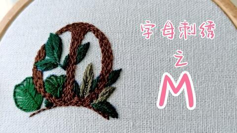 刺绣在线视频教程,从入门到精通的实用指南