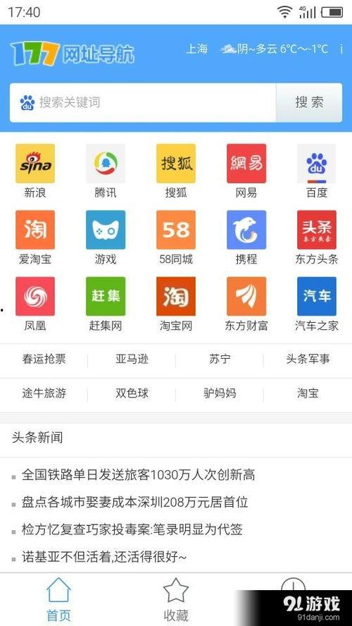 导航 在线视频 小说,探索数字阅读的多元世界