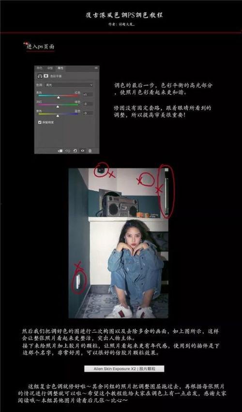 在线视频港片色,光影交织的东方魅力