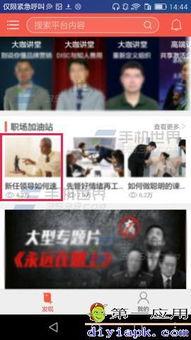 狼友视频在线视频下载,一键下载，畅享在线视频新体验